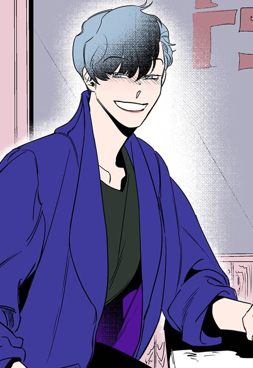 주정관계 1화