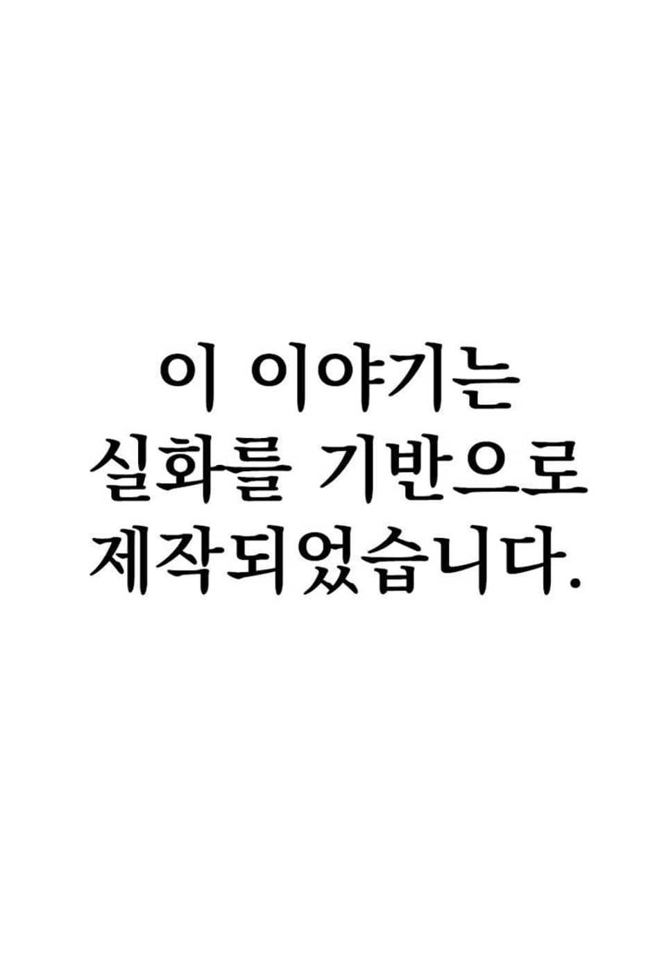 아이돌 보러 간다며!! 후기