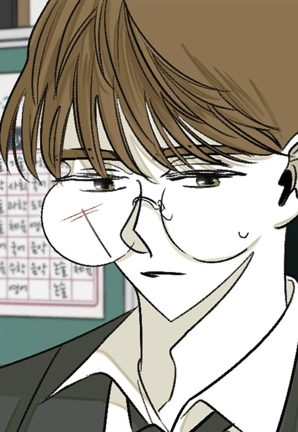 좀먹는 괴물 12화