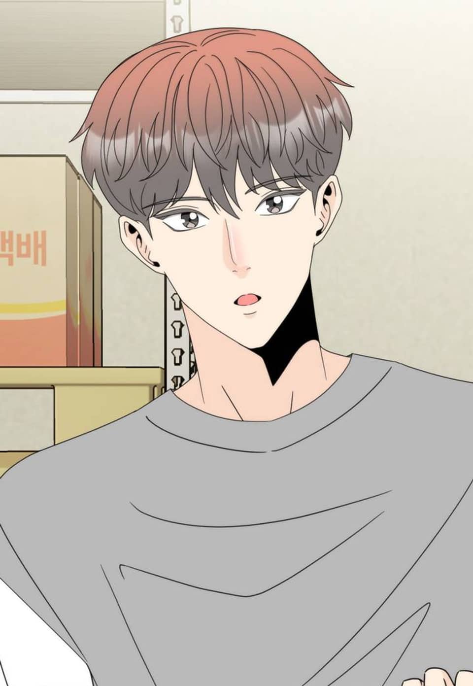 루머의 법칙 8화