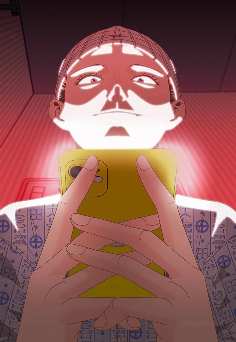 루머의 법칙 28화