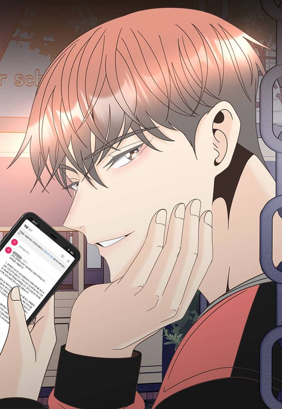 루머의 법칙 29화