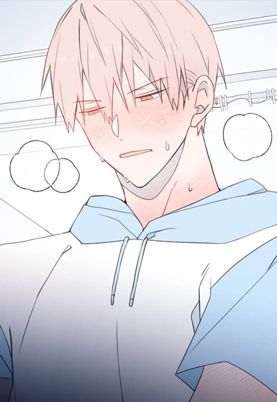 내가 아닌 연애 [개정판] 17화