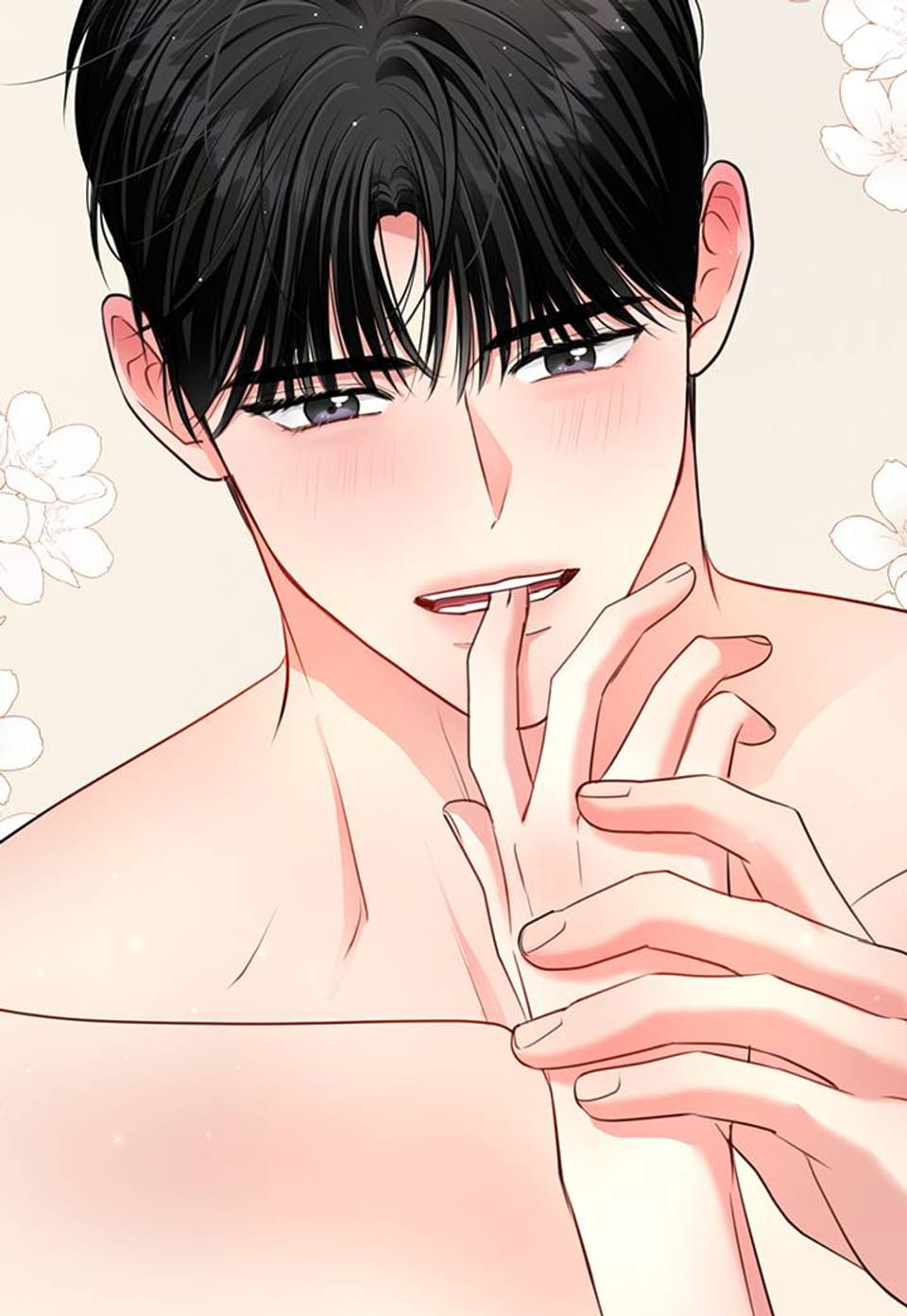 네가 온 여름 44화