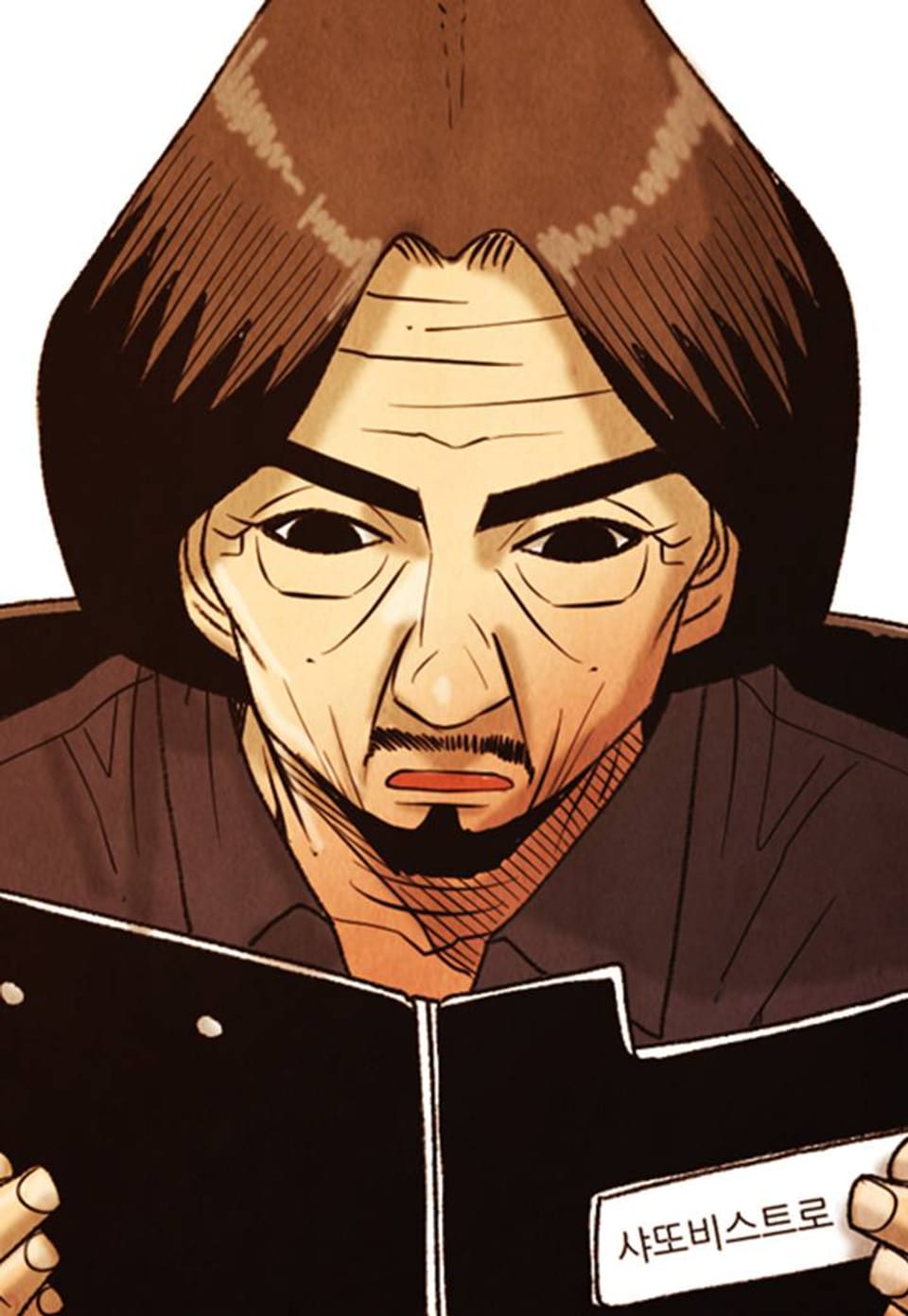 미슐랭스타 시즌 3 79화