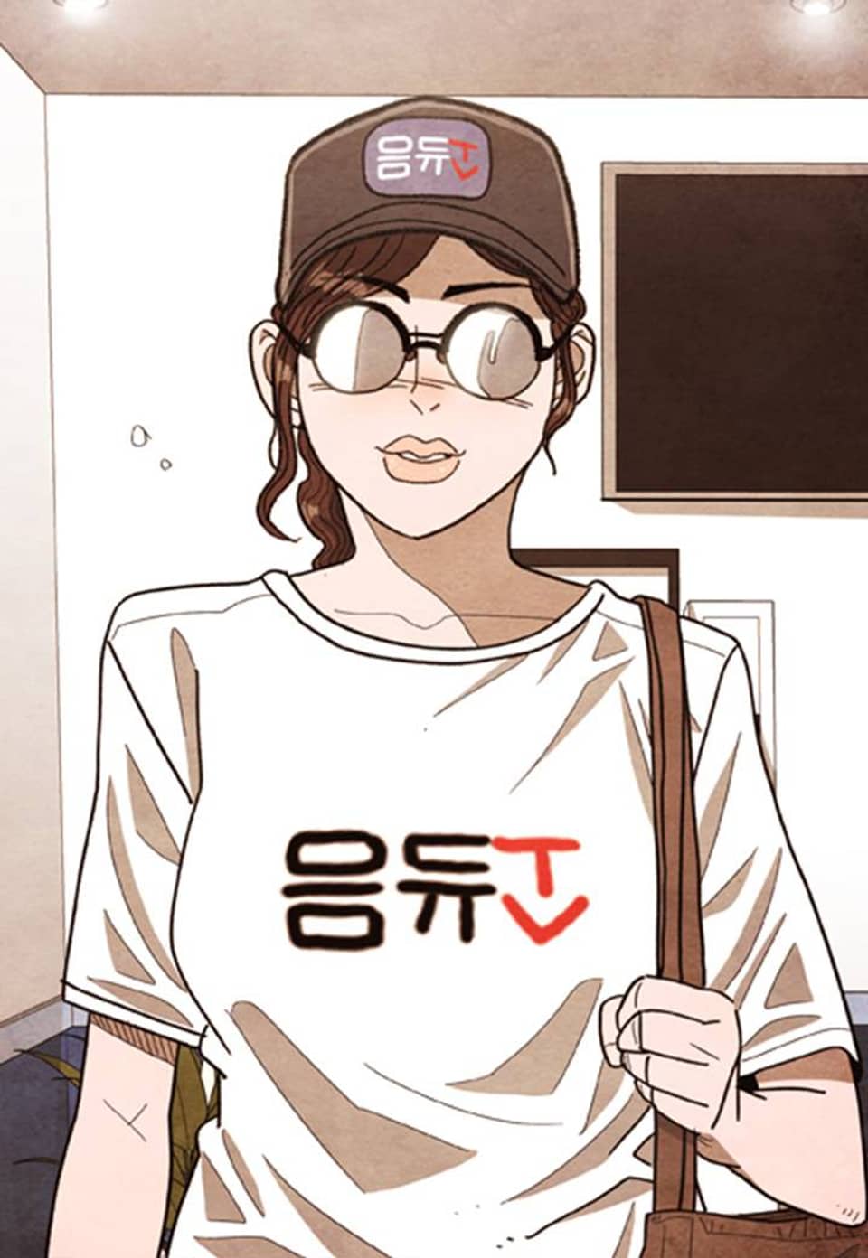 미슐랭스타 시즌 4 4화