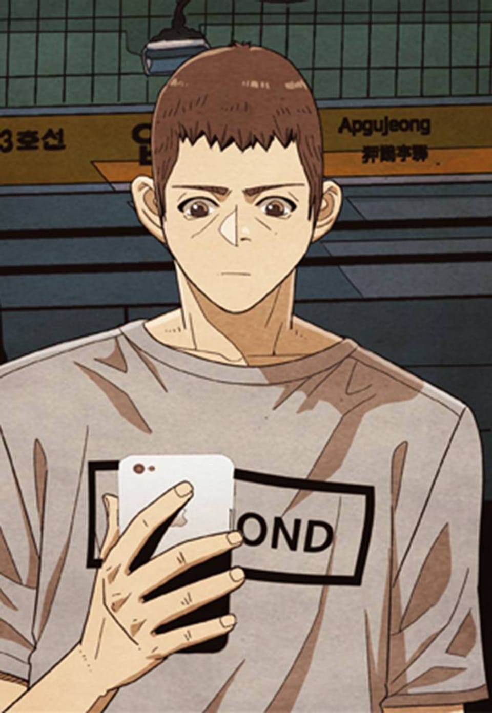 미슐랭스타 시즌 4 10화