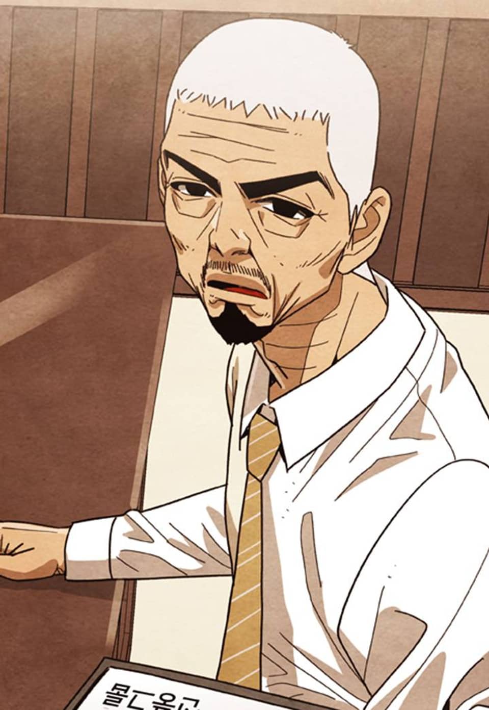 미슐랭스타 시즌 4 66화