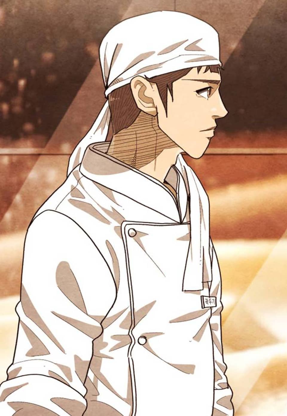 미슐랭스타 시즌 4 233화