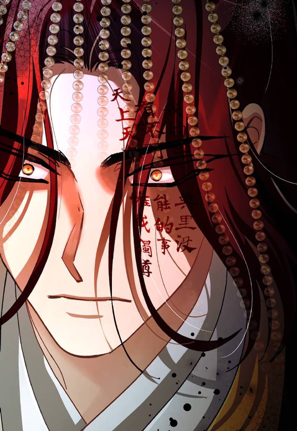 금욕의 나라 42화