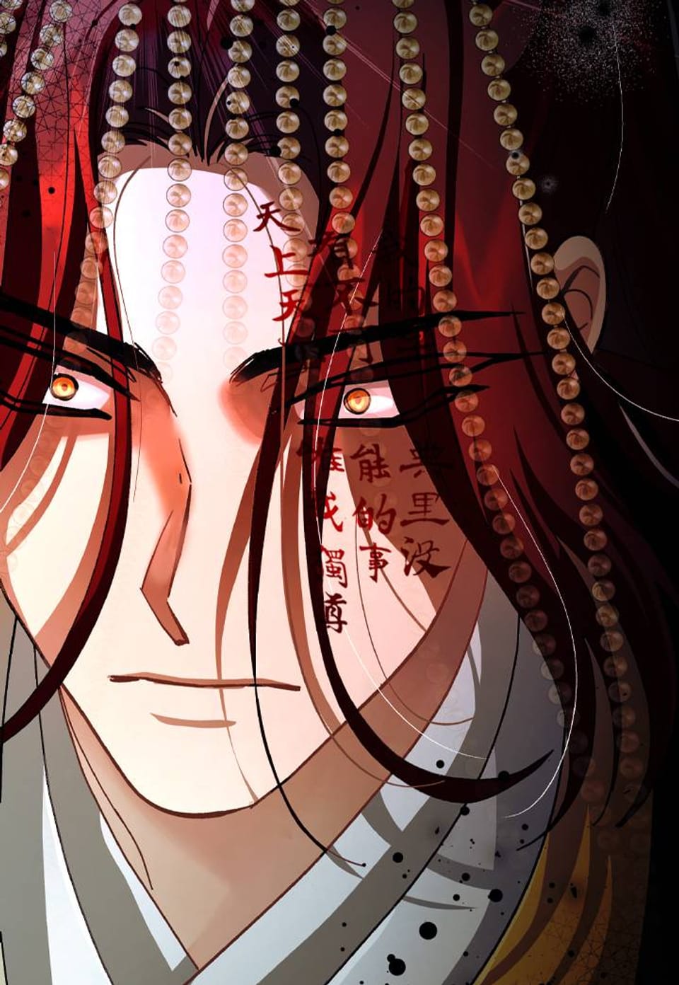 금욕의 나라 [개정판] 40화