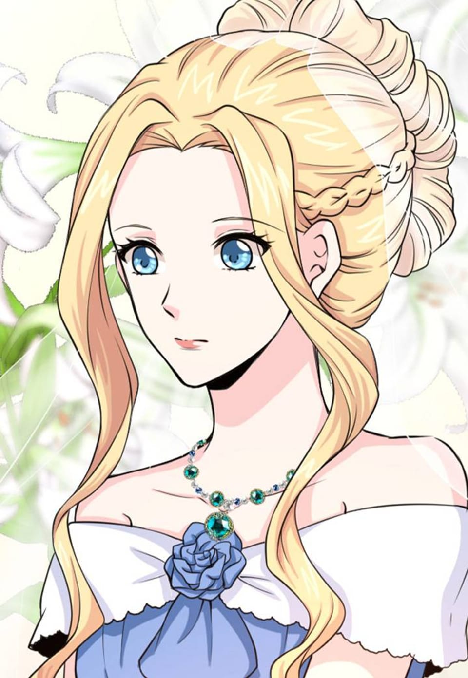 두 입술 사이 시즌 1 17화