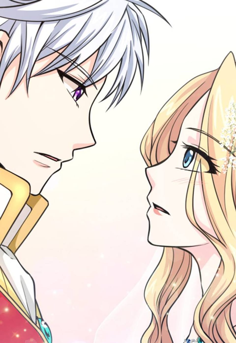 두 입술 사이 시즌 1 20화