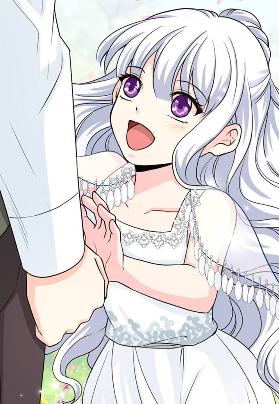 두 입술 사이 시즌 1 45화