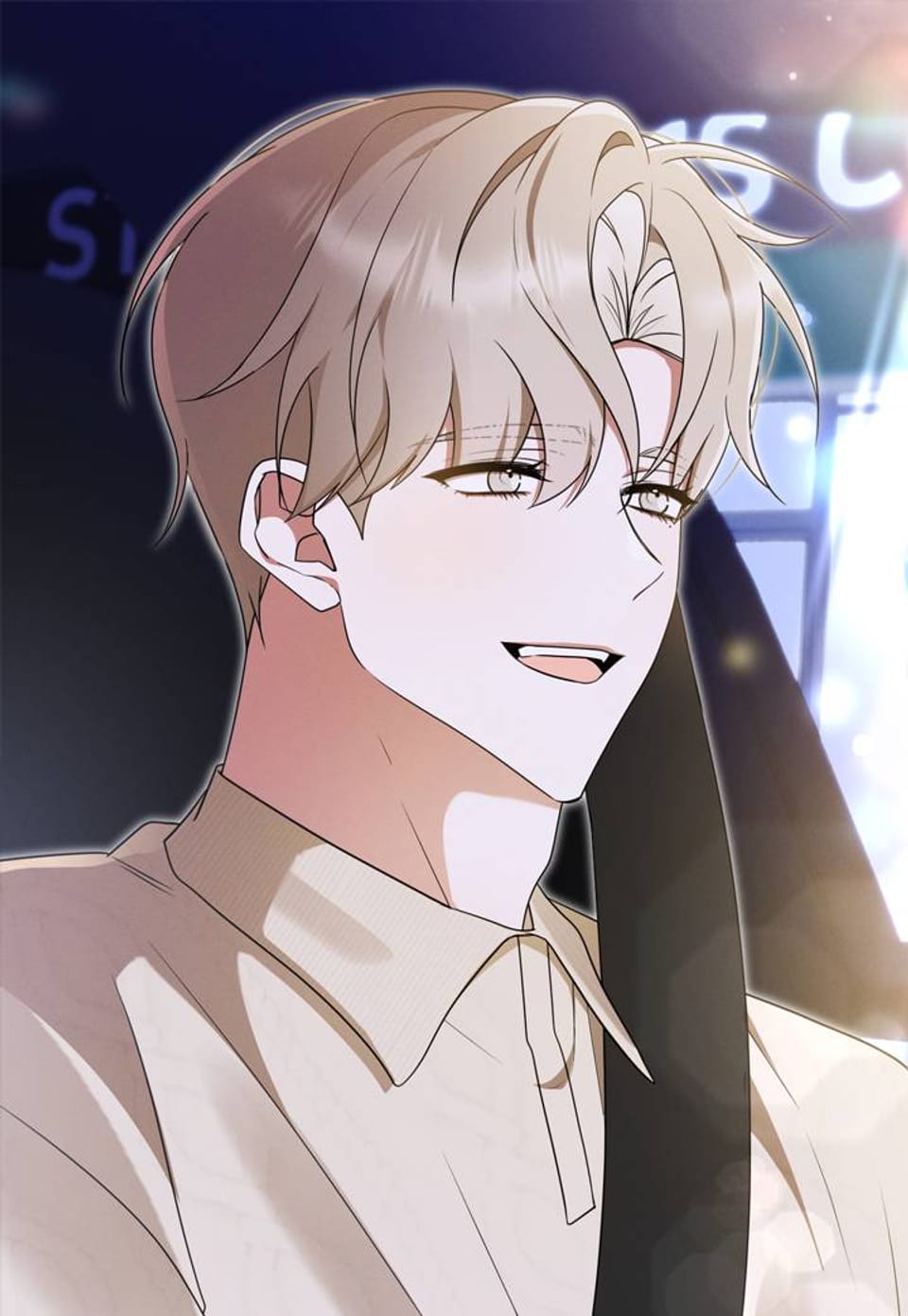 그놈이 그놈이다 47화