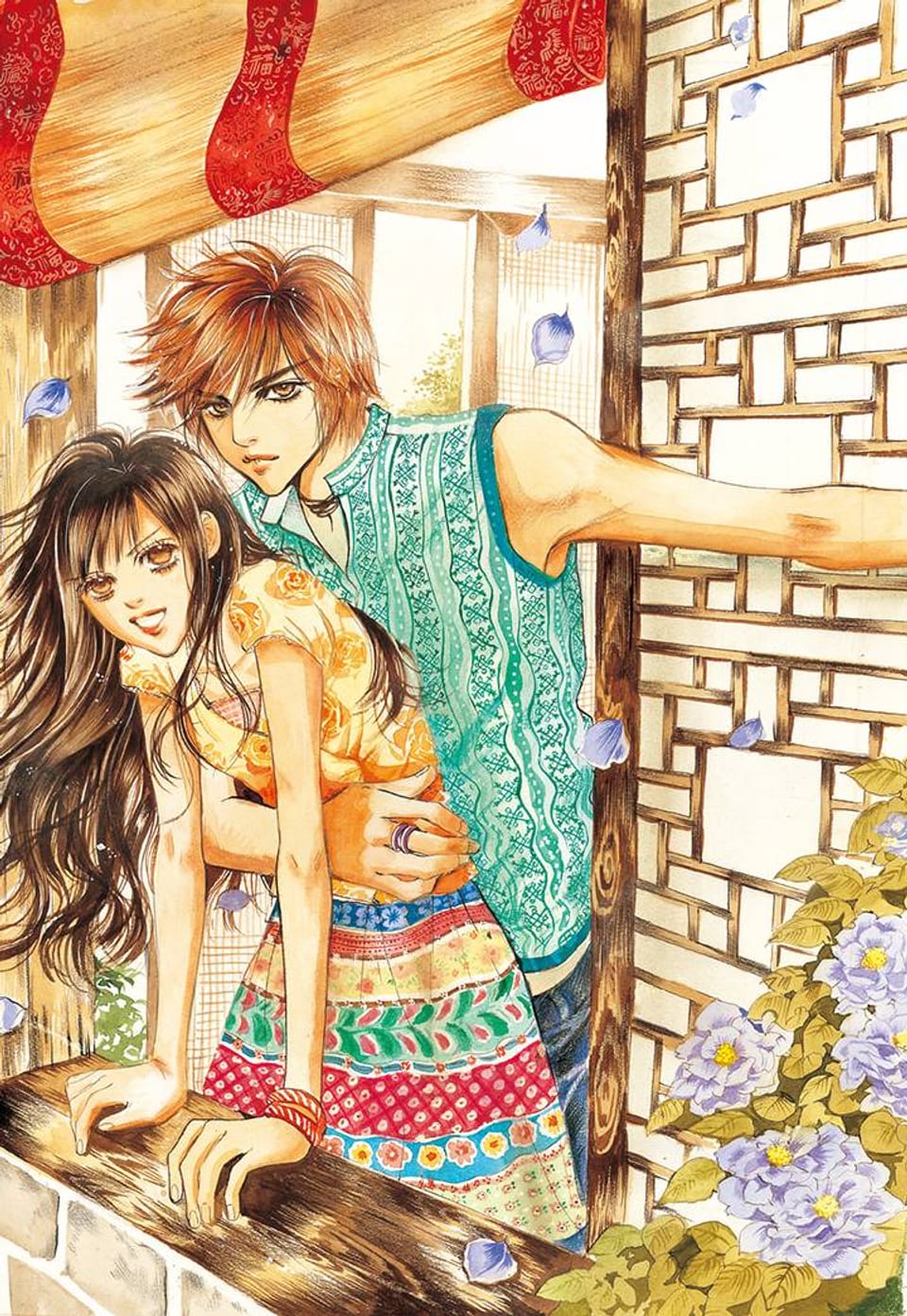 궁 흑백판 [개정판] 20화