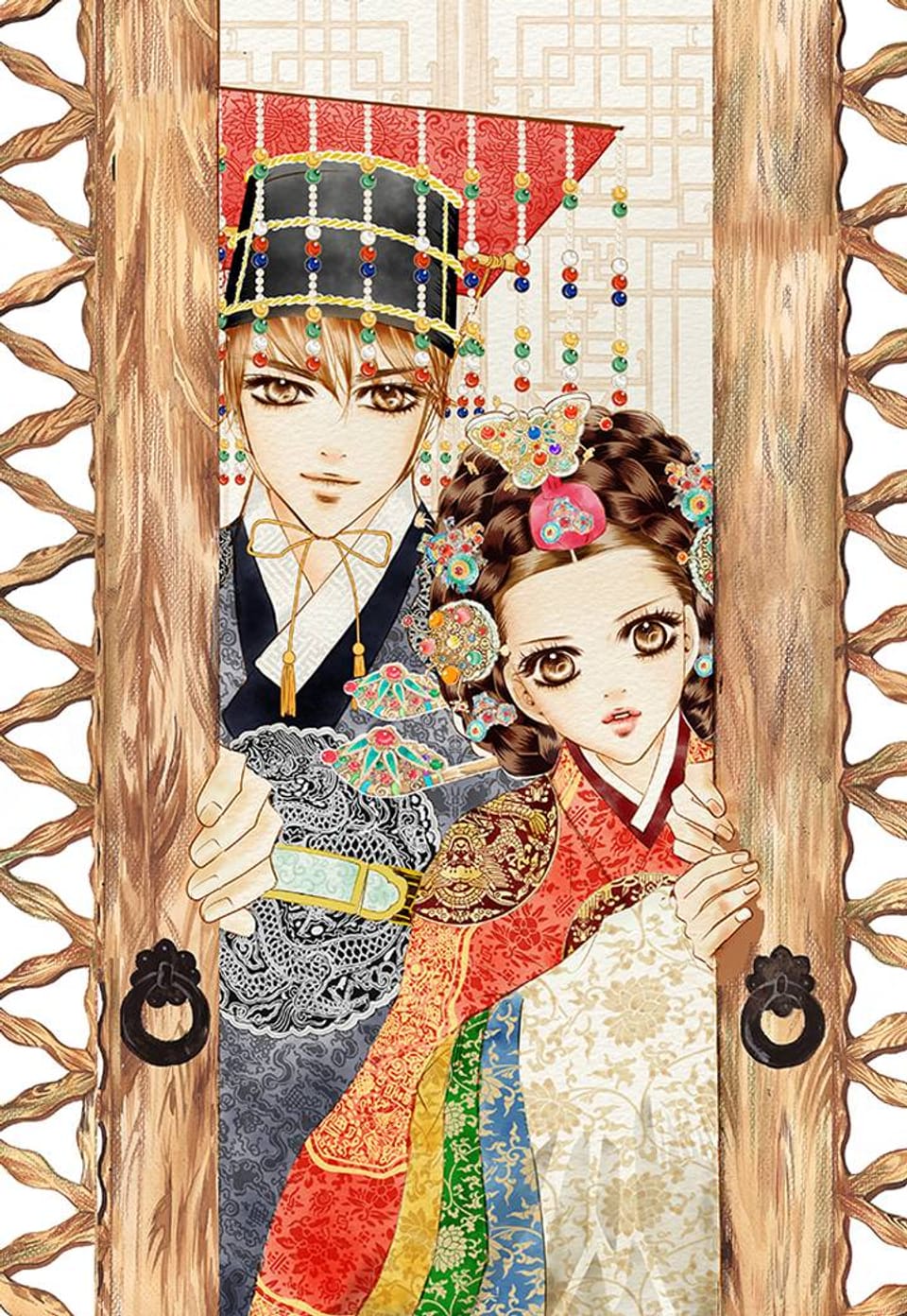 궁 흑백판 [개정판] 185화