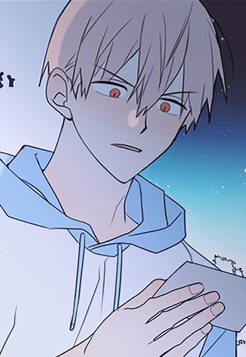 내가 아닌 연애 [개정판] 37화