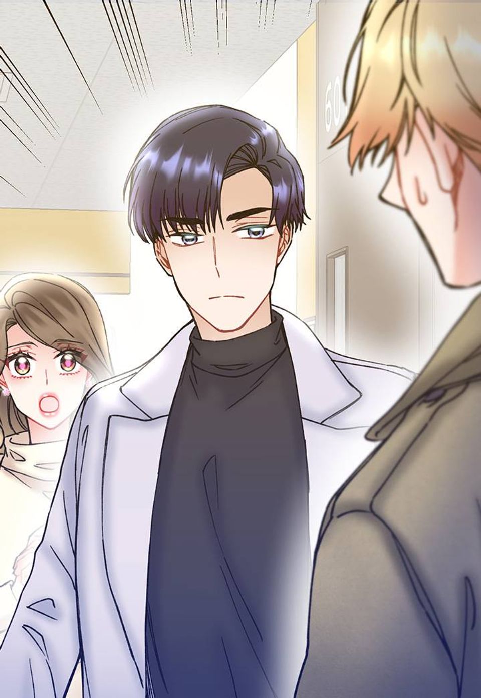 선배, 그 립스틱 바르지 마요 41화