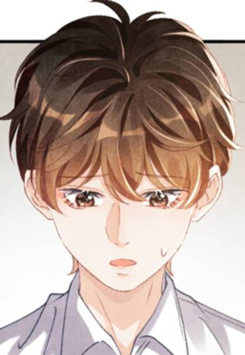 길들여지다 16화