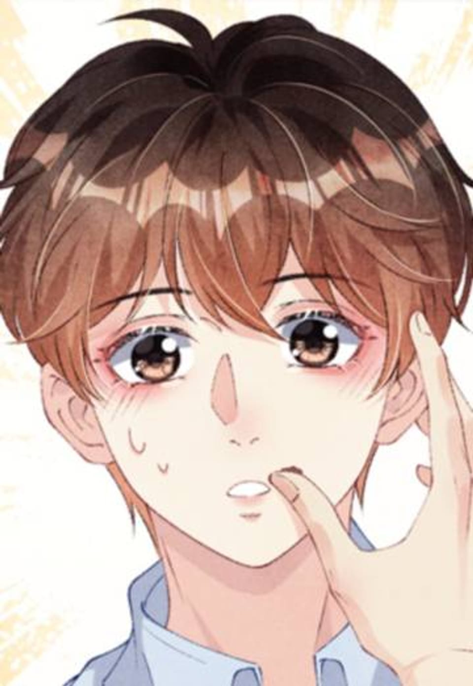 길들여지다 48화