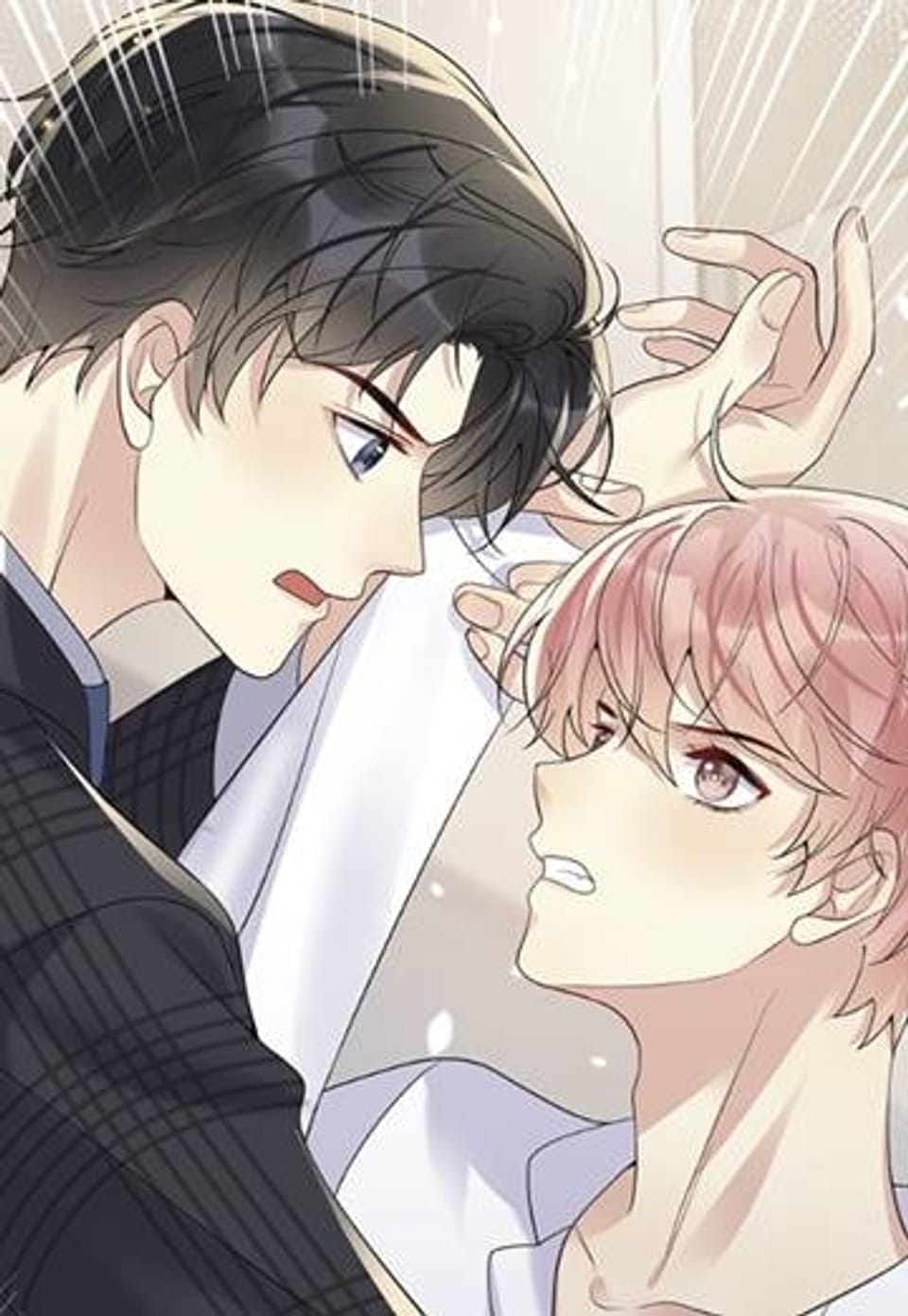 또 전남친한테 찍혔다 43화