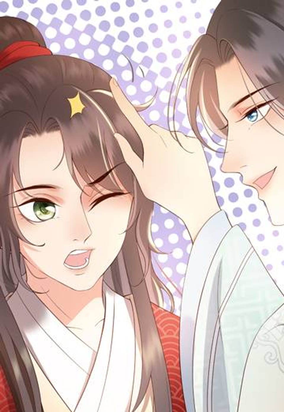 폐하 아니되옵니다 4화