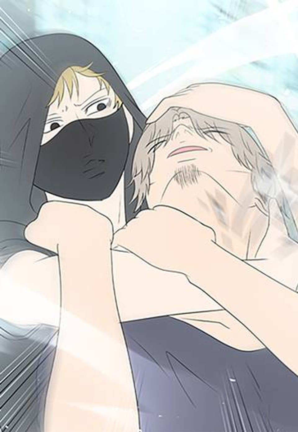 고교정점 BOOST 67화