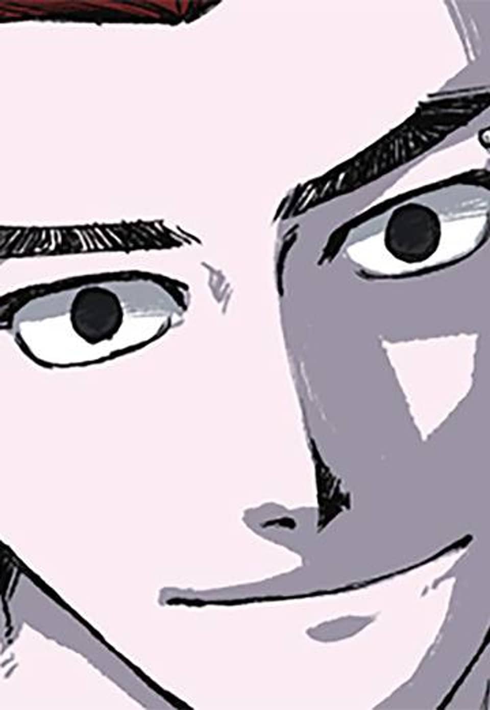 누나가 죽었다 5화