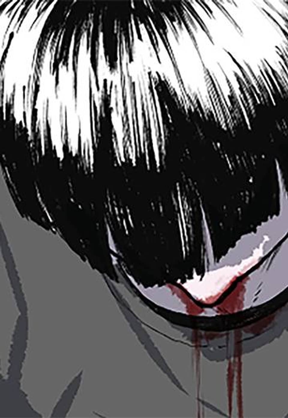 누나가 죽었다 26화