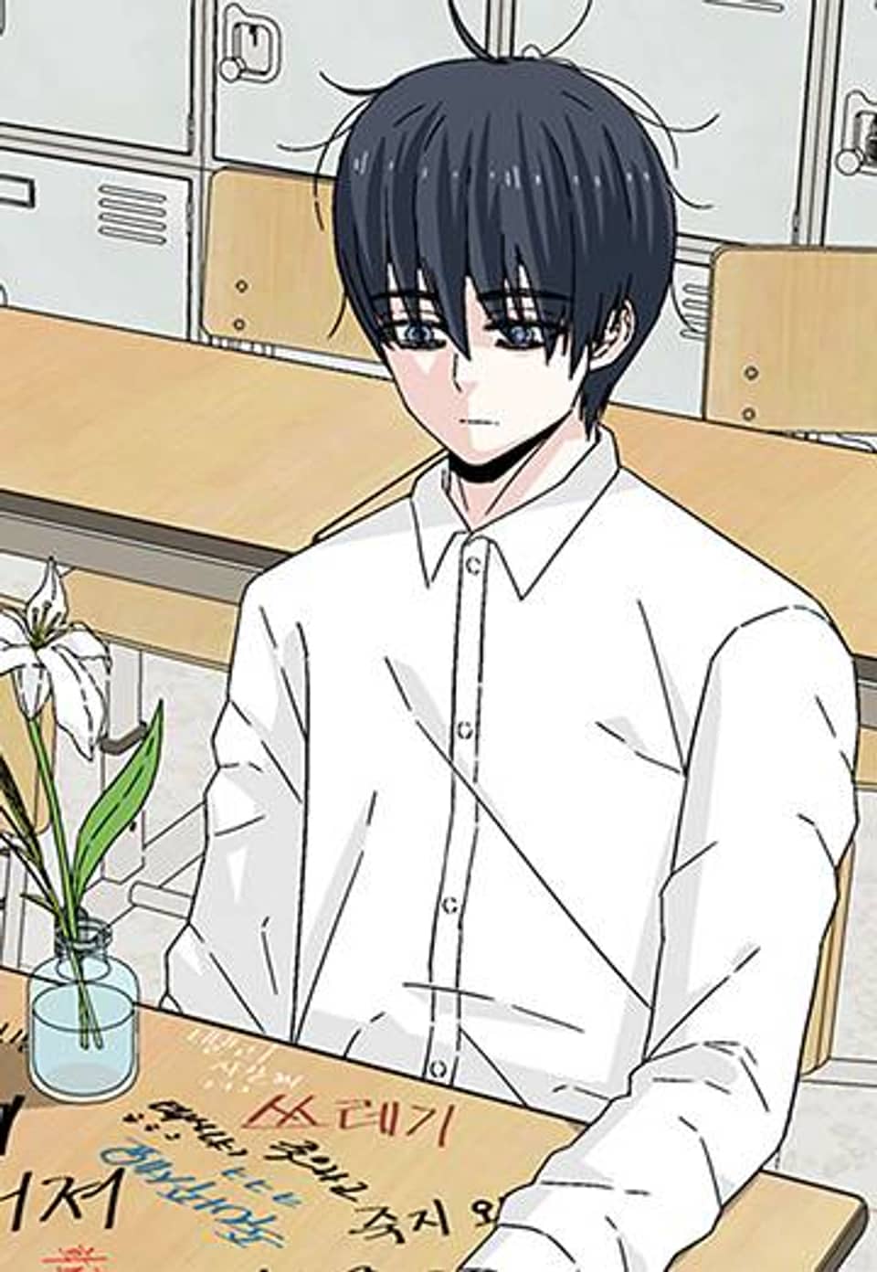 안녕, 띵땅 26화