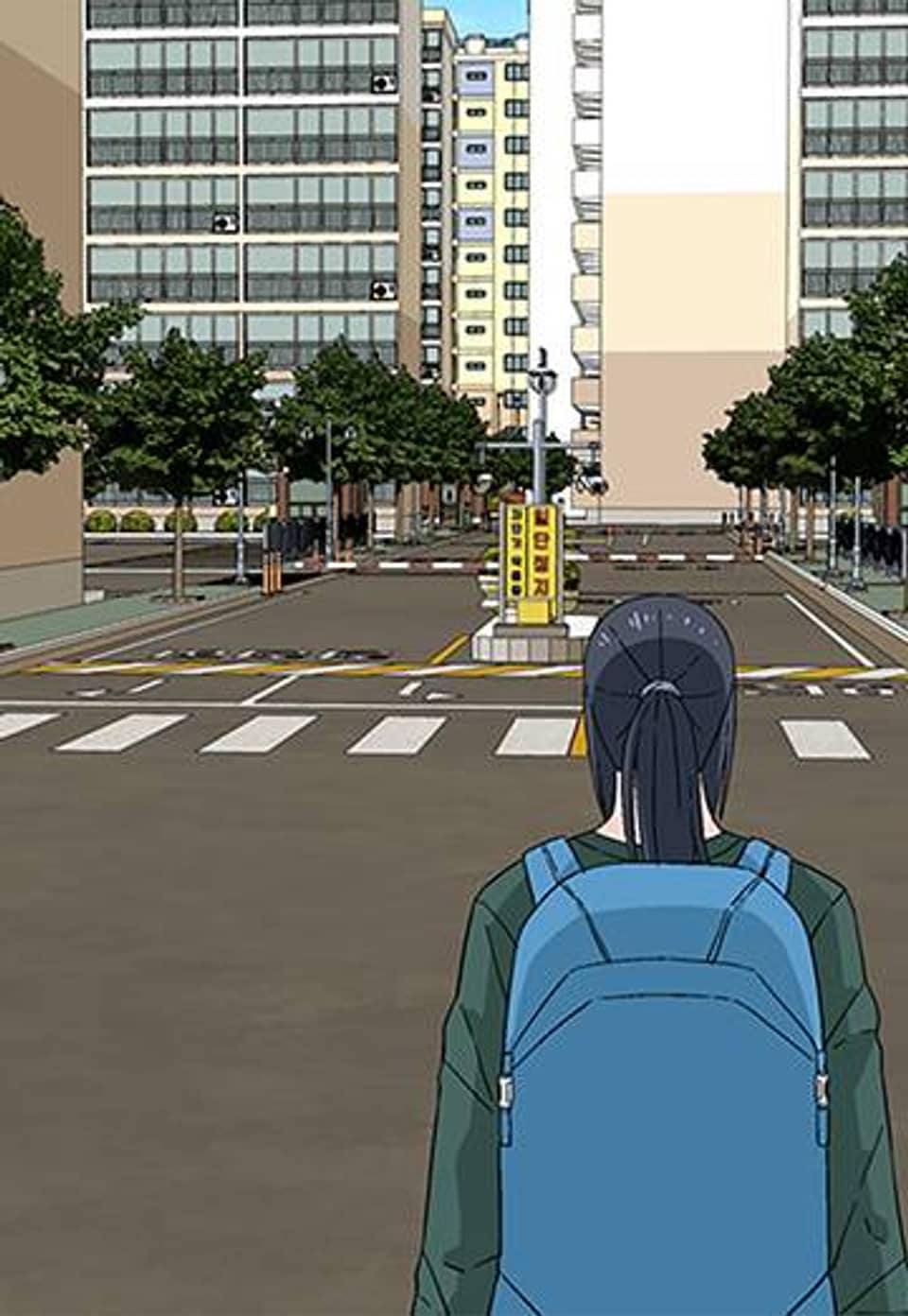 안녕, 띵땅 41화