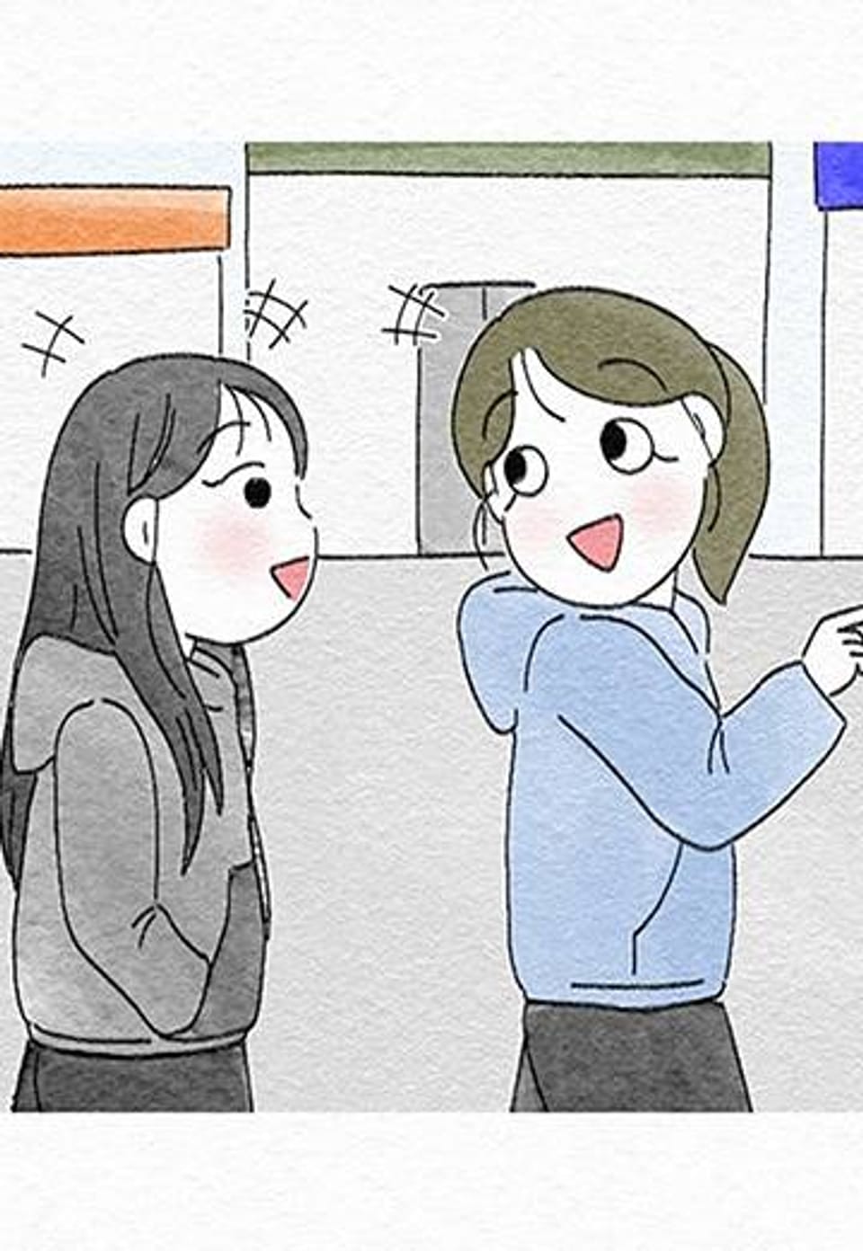 알콜일기 50화 (완결)