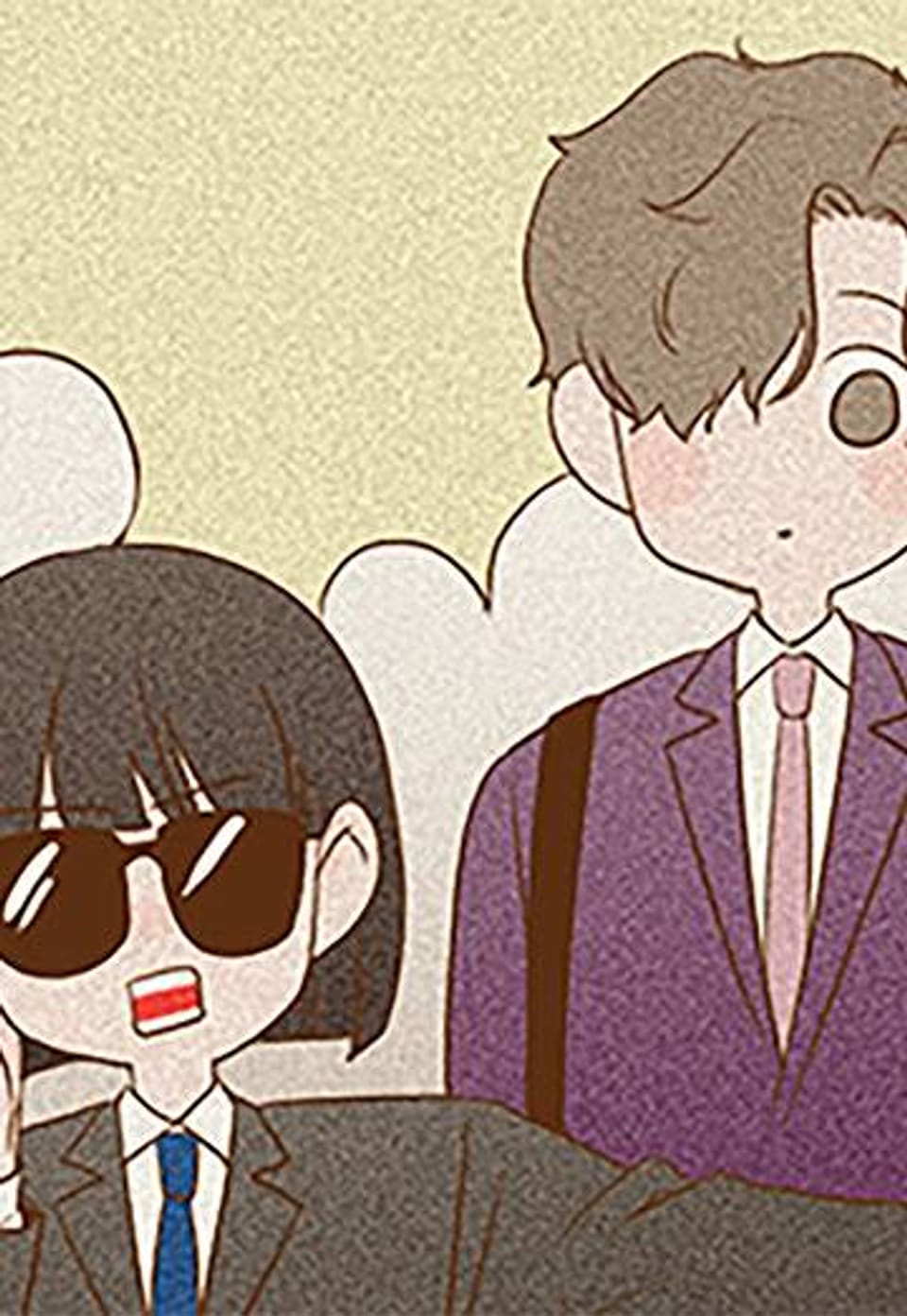 여자 공수혁 33화