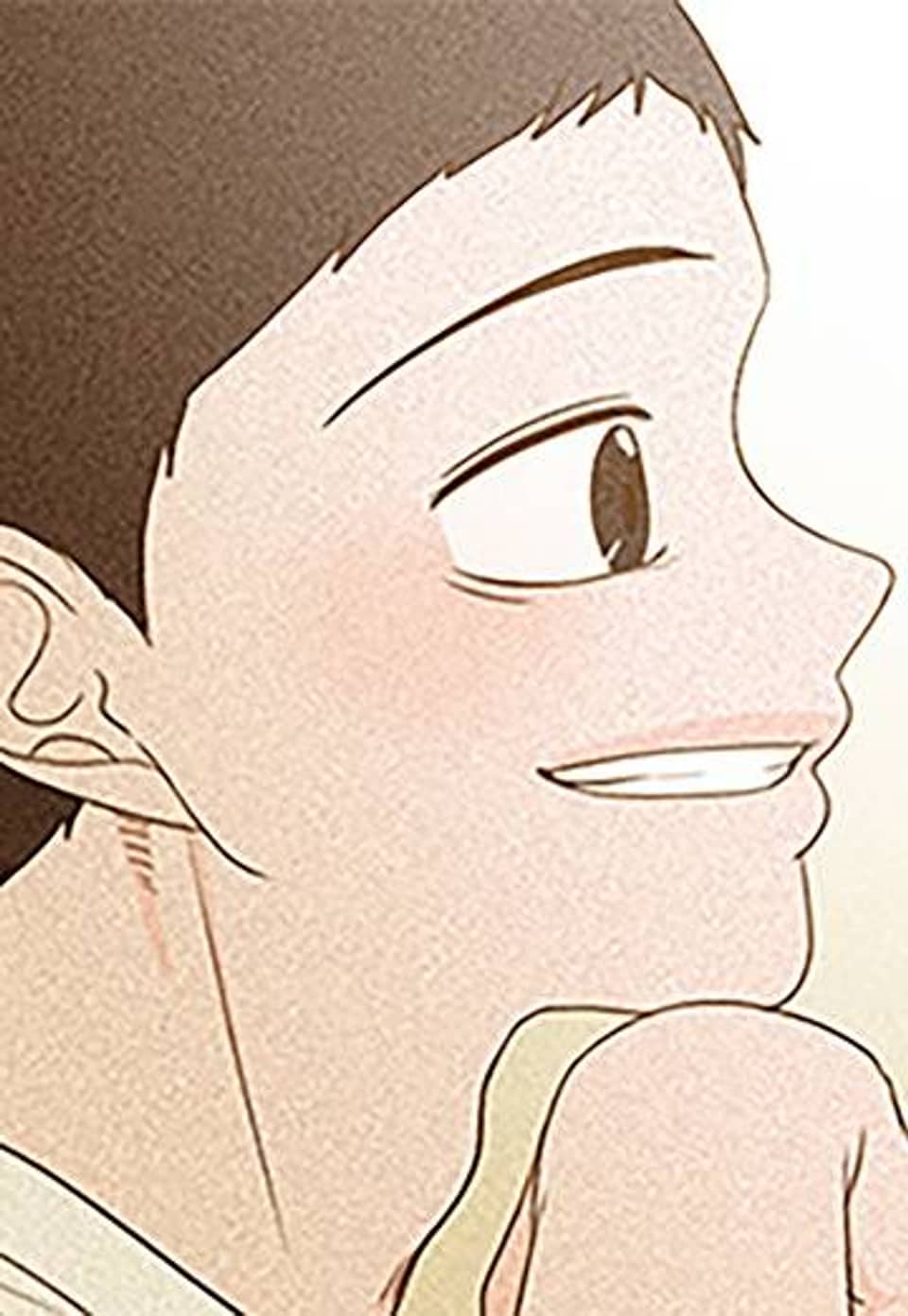 여자 공수혁 47화