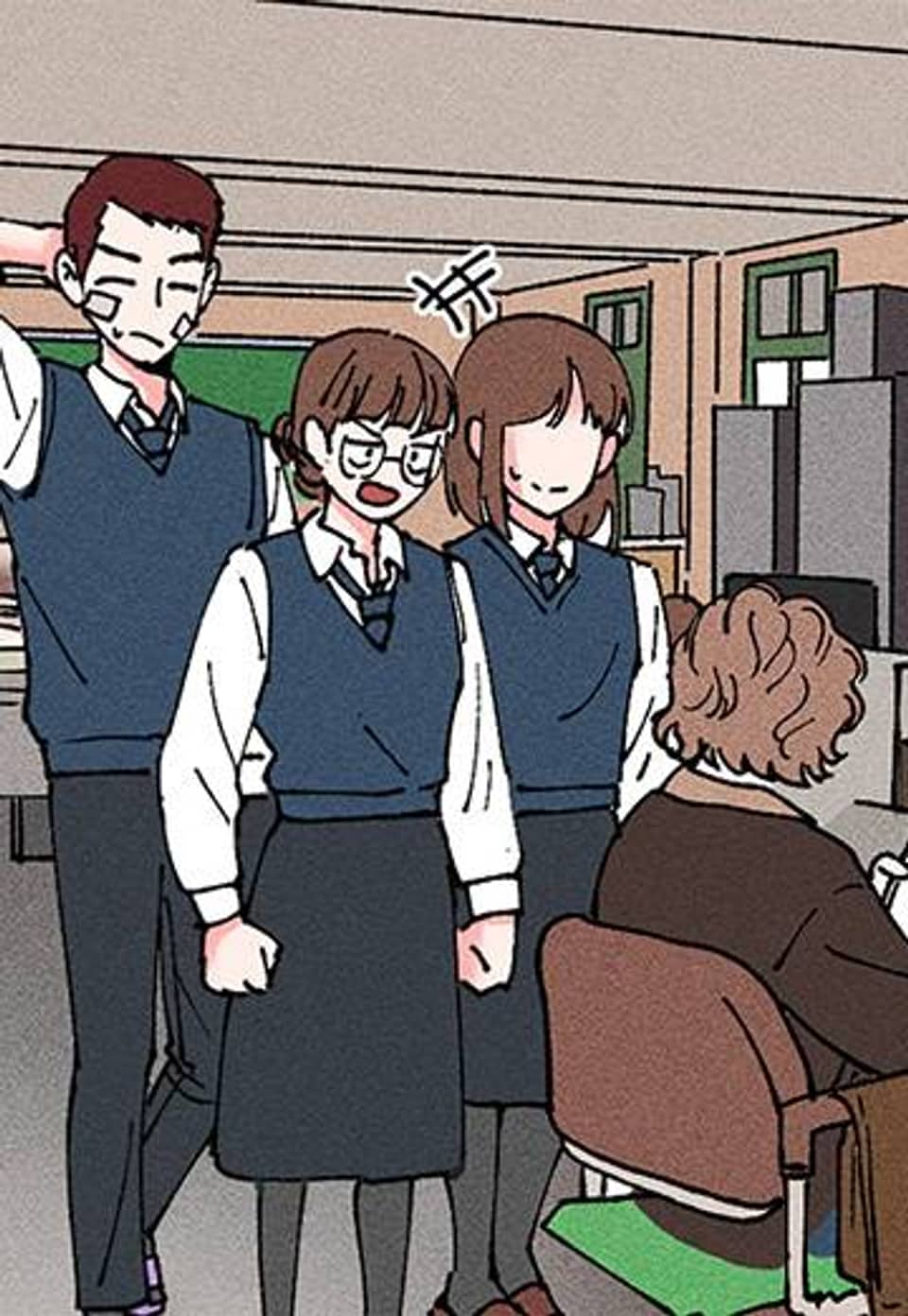 연애의 B정석 26화