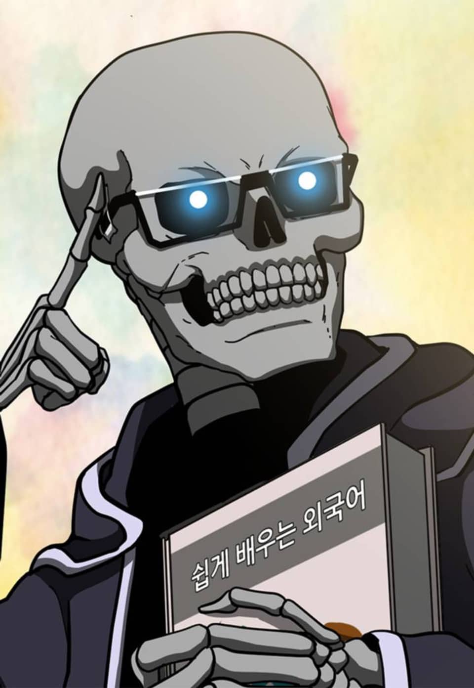 집 밖은 위험해 45화