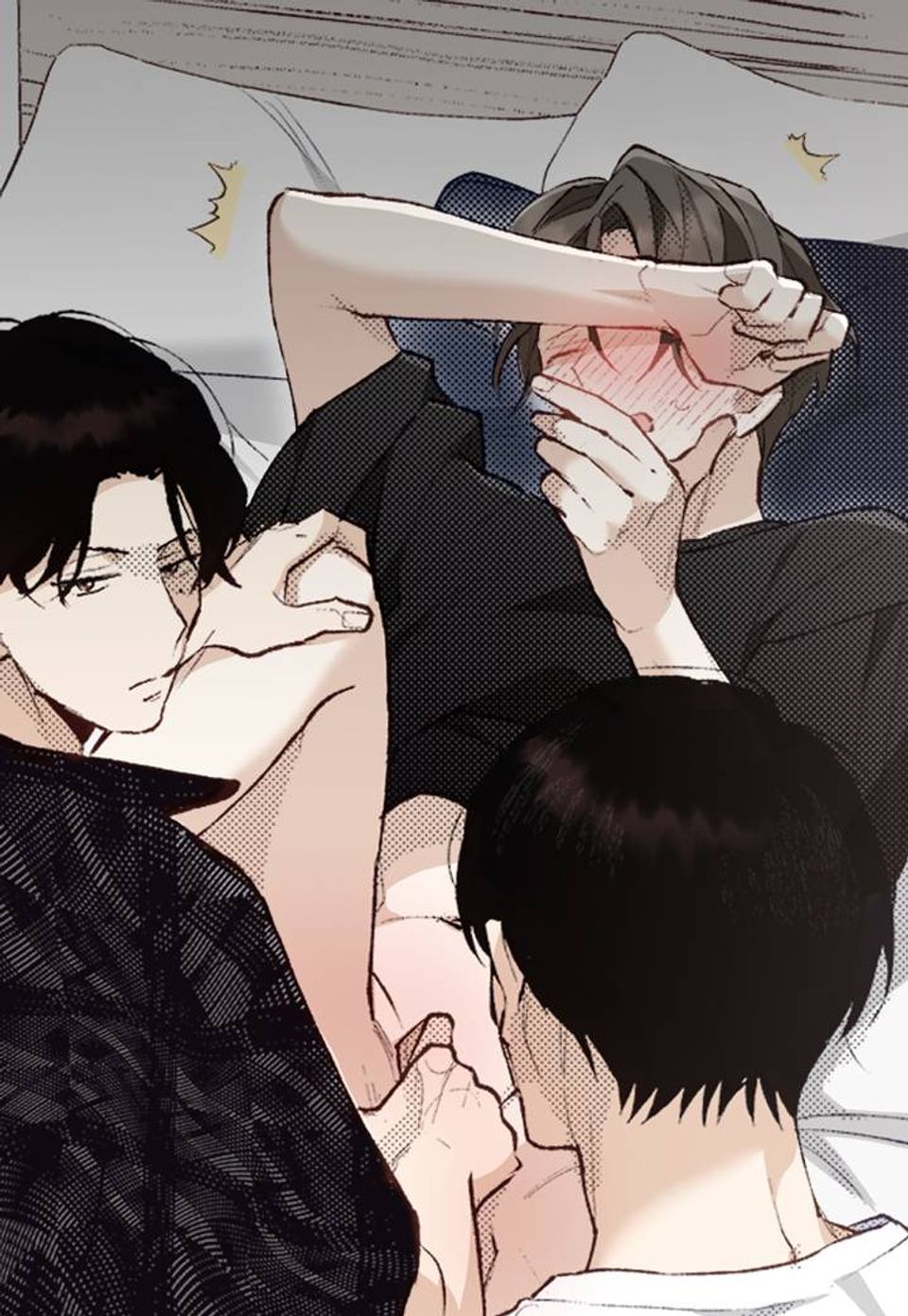 [블러] 구름과의 거리 1화