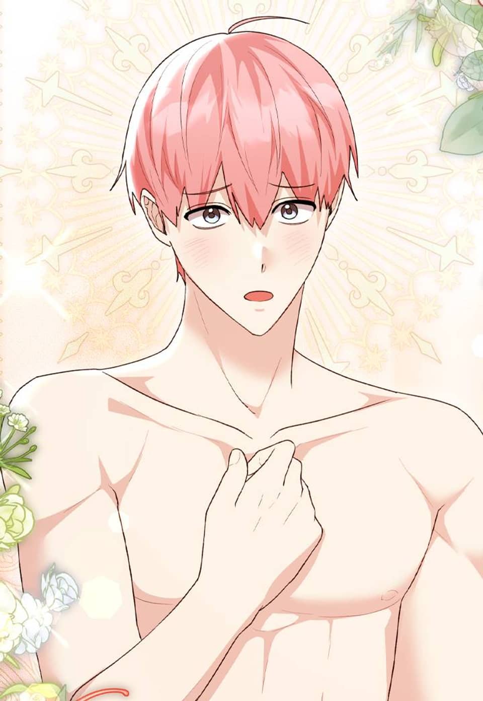 광공의 솜뭉치로 빙의함 28화