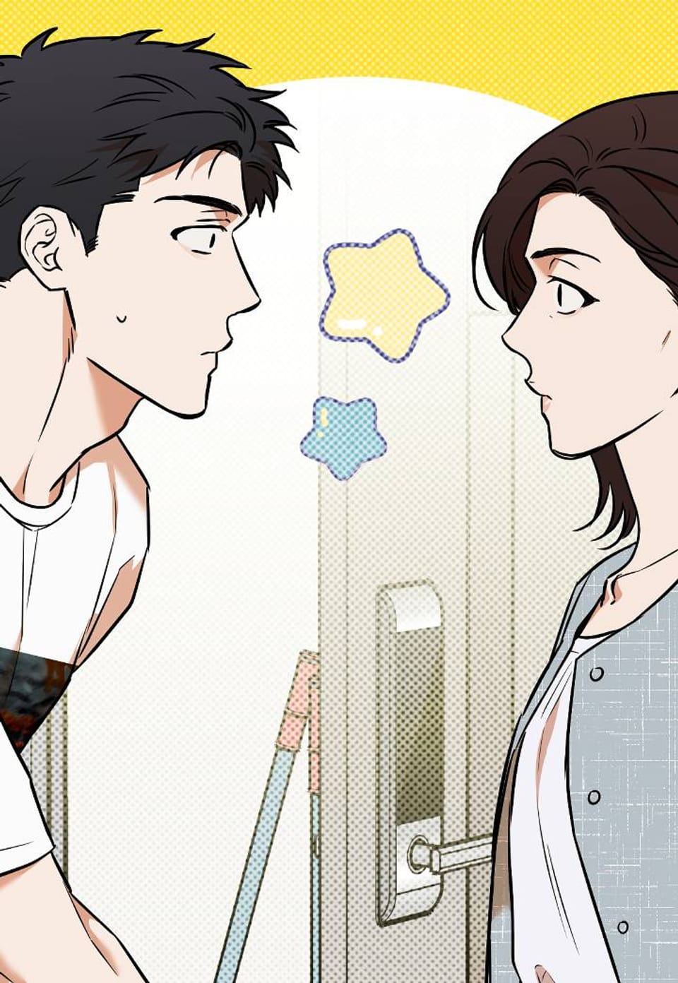 올해는 다르다 (개정판) 15화
