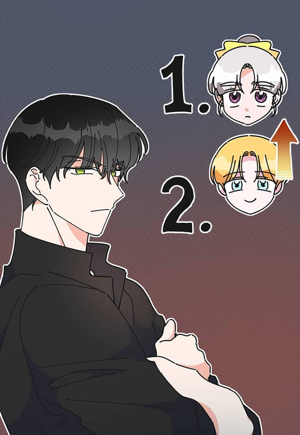 악녀의 남주님 42화
