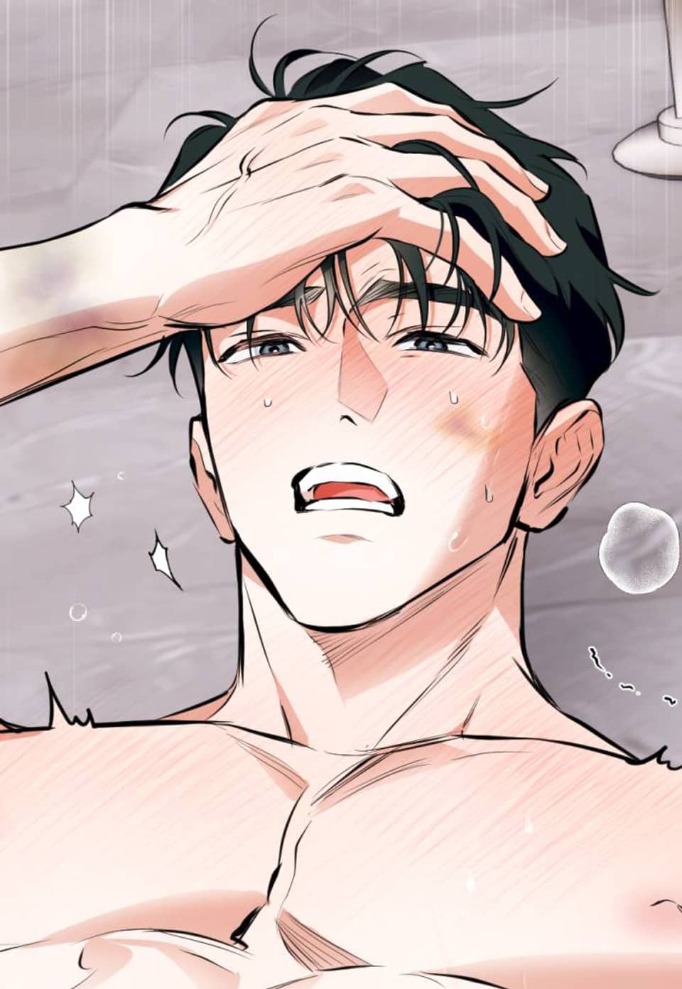오프트랙(개정판) 31화