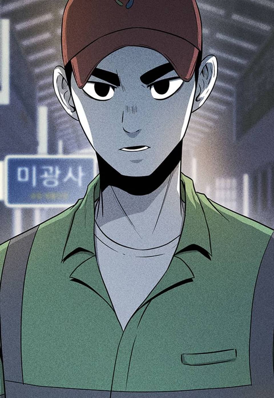 미화원 13화