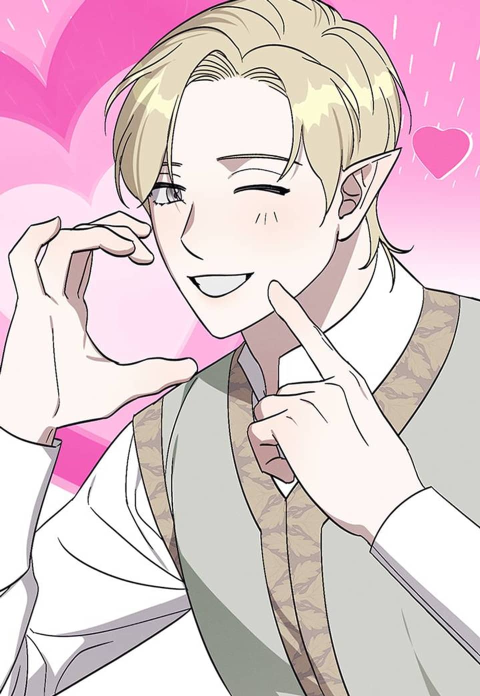 아로마틱LOVE 25화