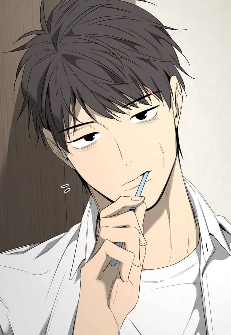 양일우와 나 13화