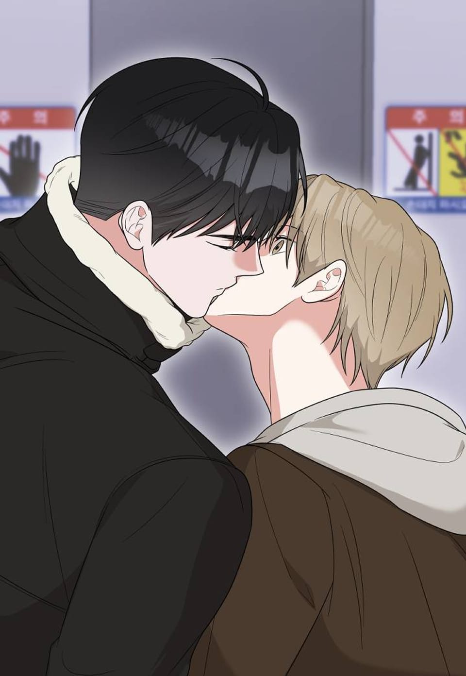 마귀 43화