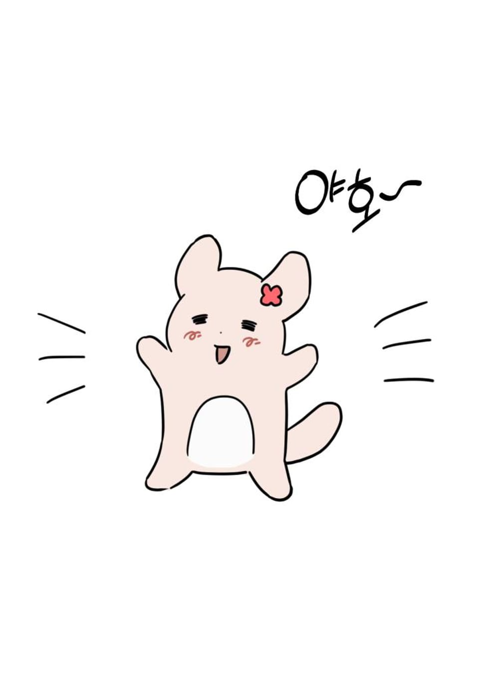 볼보이 택틱스 완결 후기