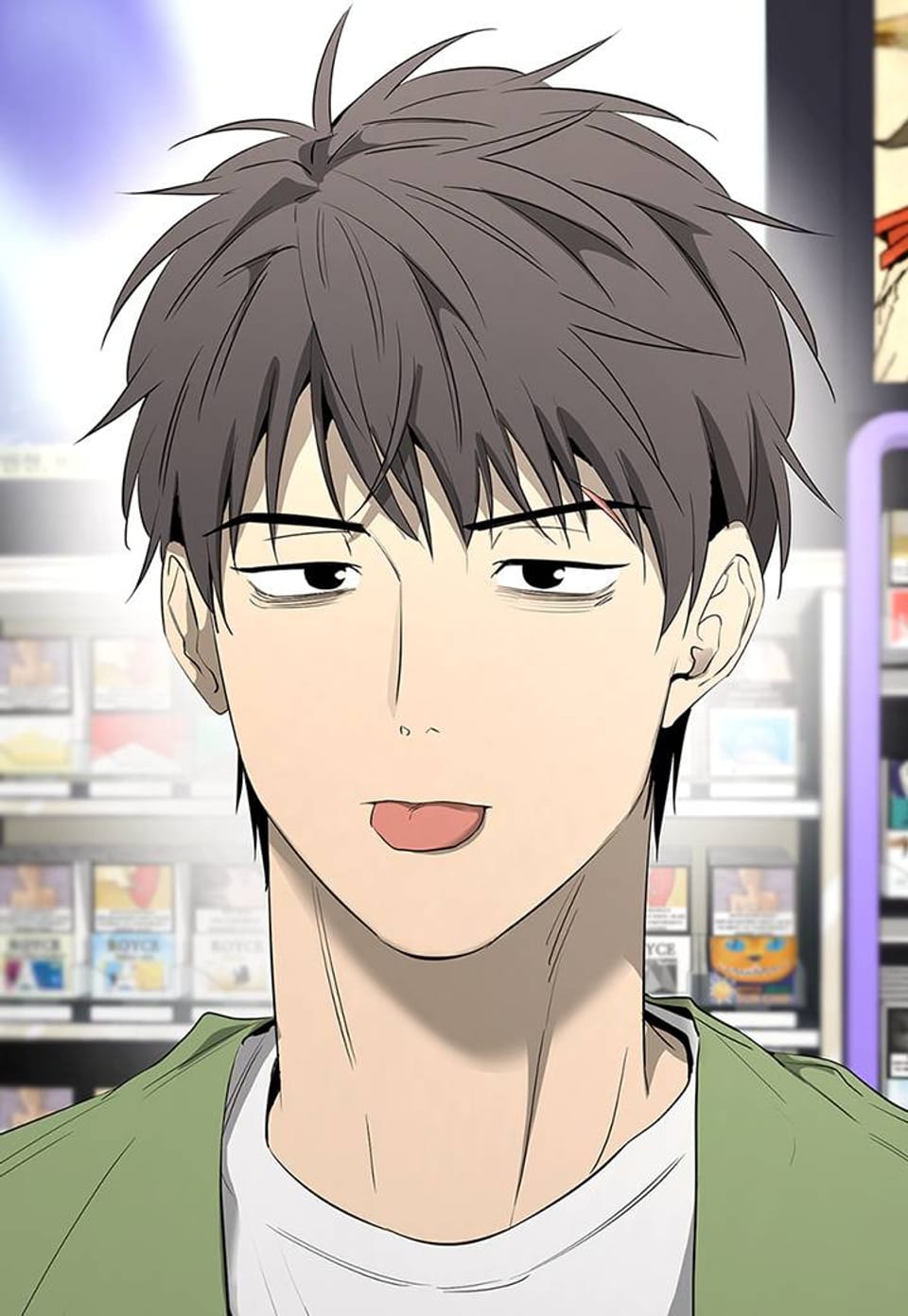 양일우와 나 20화