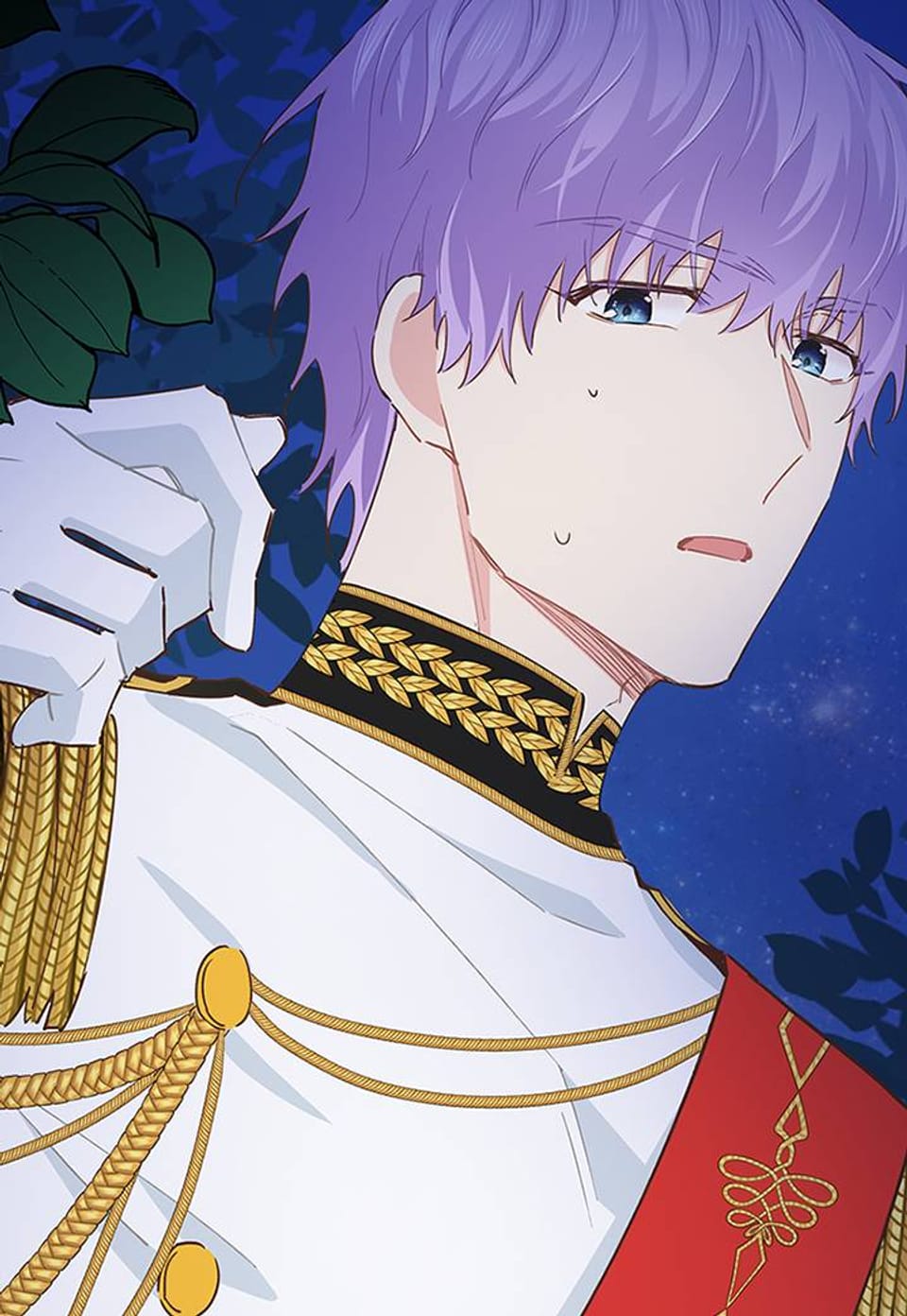 건강이 없습니다 43화