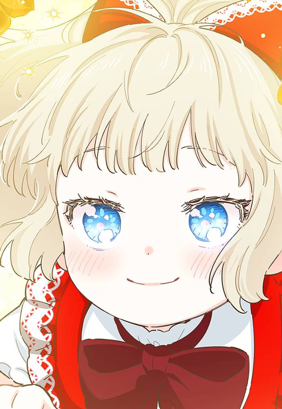 건강이 없습니다 외전2화